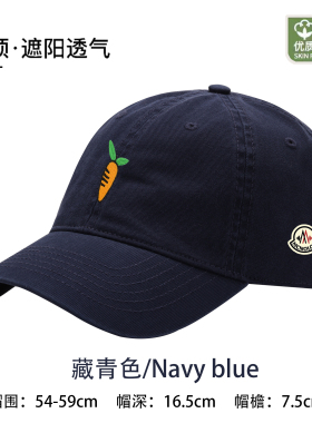 【官方直营】蒙口钢琴防晒遮阳简约时尚百搭显脸小潮流小众棒球帽