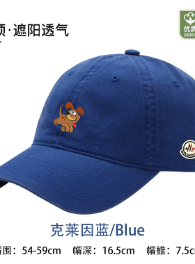 【官方直营】蒙口钢琴可爱小狗刺绣鸭舌帽显脸小男女防晒棒球小众
