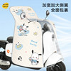Multi-directional protective sun protection cape sunshade