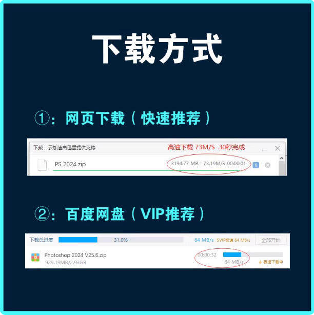 PS安装包永久免费软件APP安装电脑版免激活版2018/2026原版中文,淘宝优惠券,粉丝福利购,淘宝优惠卷