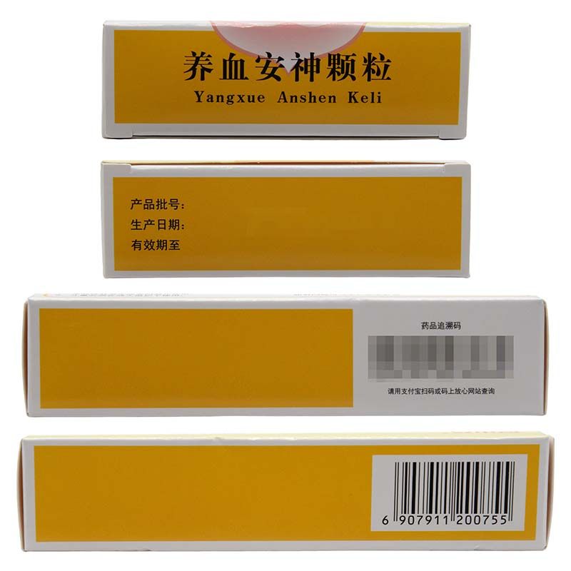 昆中药养血安神颗粒3g*8袋滋阴养血宁心安神用于头眩心悸失眠健忘,淘宝优惠券,粉丝福利购,淘宝优惠卷