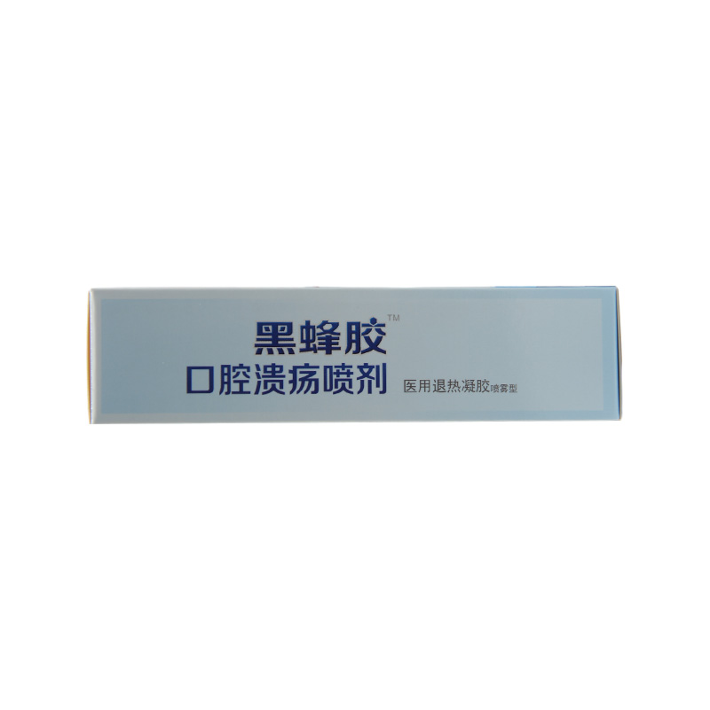 利君 黑蜂胶口腔溃疡喷剂 医用退热凝胶（喷雾型） 25g*1瓶/盒 - 图3