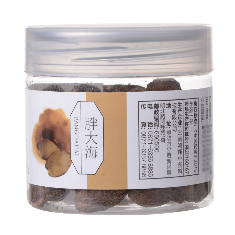 卉品 胖大海 塑瓶80g/瓶 广东 - 图0