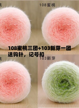 雪妃尔魔法球玫瑰花束抱毯材料包