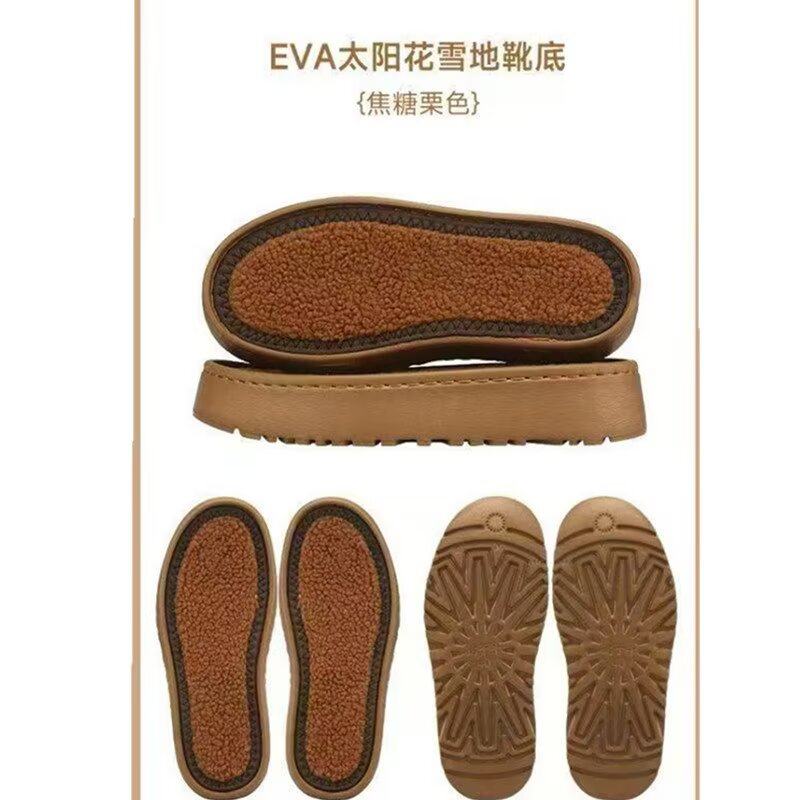 孺子牛EVA太阳花雪地靴鞋底手工编织diy钩针冰条线雪地棉加绒鞋垫,淘宝优惠券,粉丝福利购,淘宝优惠卷