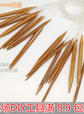 编织工具配件记号扣皮尺剪刀
