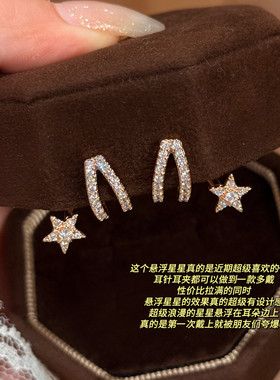 CIX晚星赴约/设计感星星耳钉蚊香盘耳夹无耳洞气质百搭耳环耳饰女