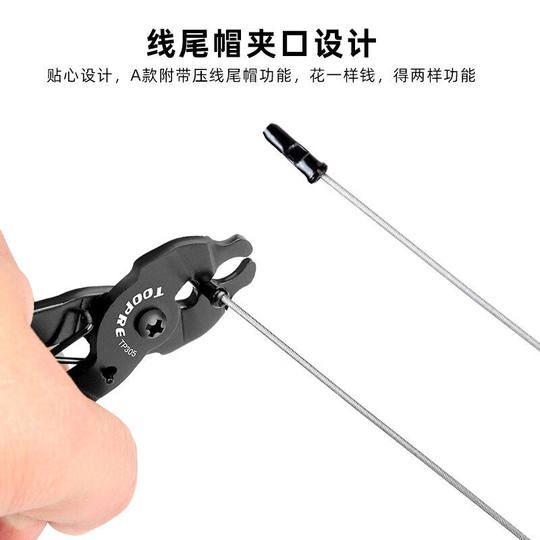 TOOPRE自行车迷你链条魔术扣钳子山地公路车快拆扳手安装拆卸工具