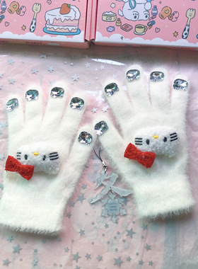 白色kitty闪钻手套女冬软糯学生