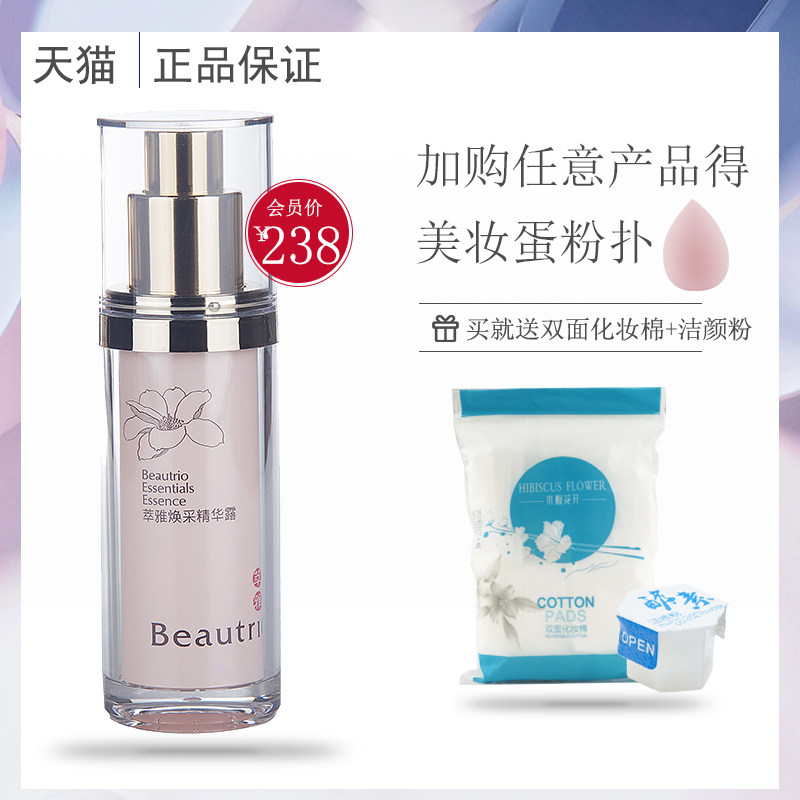  路易爱玛家居身体护理服务