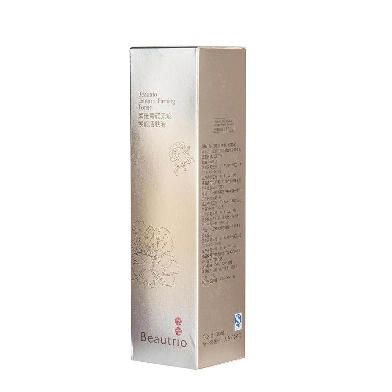 无限极萃雅菁颜无痕活肤液爽肤水 路易爱玛家居身体护理服务