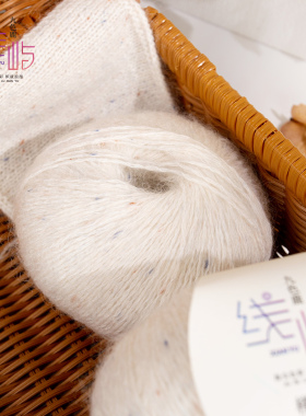 九色鹿线屿纱线槿汐羊毛马海毛