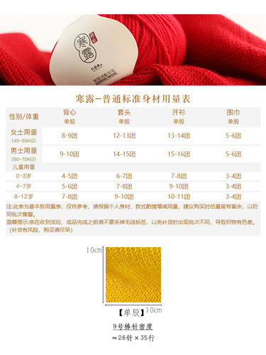 九色鹿寒露美丽诺6S羊毛毛线线中粗围巾编织线手工编织粗毛线礼物 - 图2