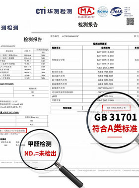 九色鹿童真毛线婴儿专用a类