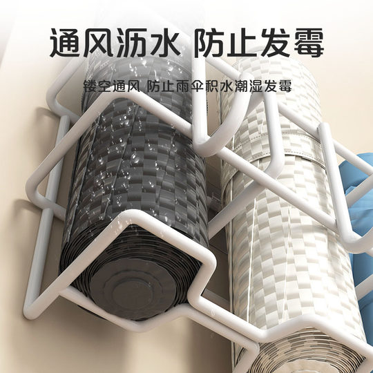 雨伞架收纳架家用雨伞收纳桶门口挂放伞架子学校商用雨具收纳架子