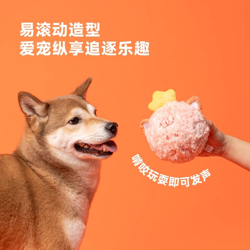 派思维宠物毛绒发声幼犬德牧耐咬自嗨解闷小狗宠物互动球狗狗玩具 - 图1