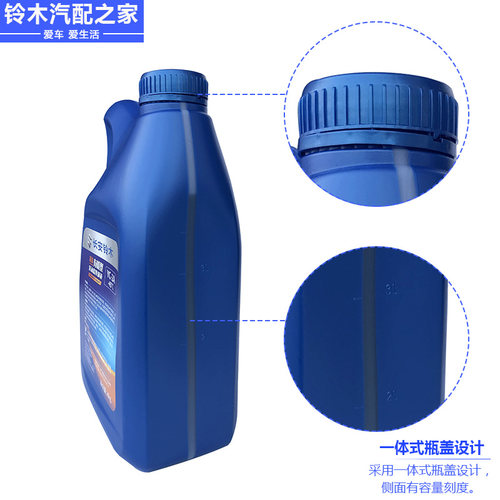 长安铃木锋驭骁途启悦维特拉天语雨燕新奥拓防冻液冷却水箱宝绿色 - 图1