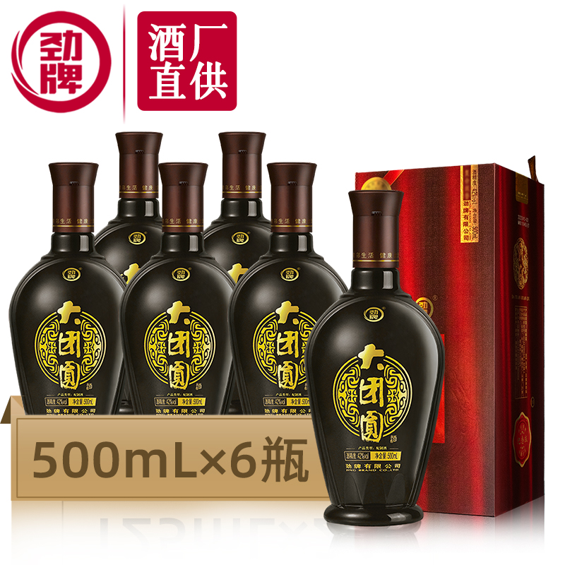 【酒厂直供】42度劲牌大团圆酒500mL*6瓶-图0