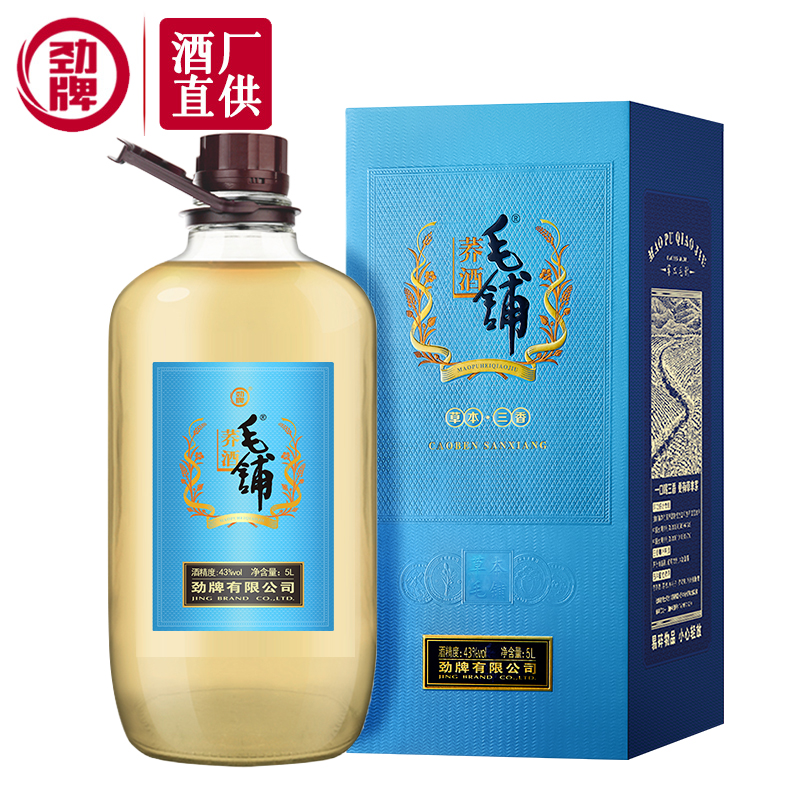 【酒厂直供】劲牌毛铺苦荞酒43度毛铺荞酒5L/升约10/十斤装玻璃瓶 - 图0