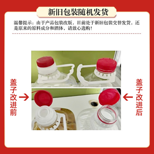 【酒厂直供】劲牌50度原毛铺纯谷酒5L大冶斧子高度桶装劲头足谷酒 - 图1