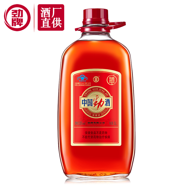 【酒厂直供】劲牌35度中国劲酒5L玻璃瓶大桶约10/十斤装保健酒-图0