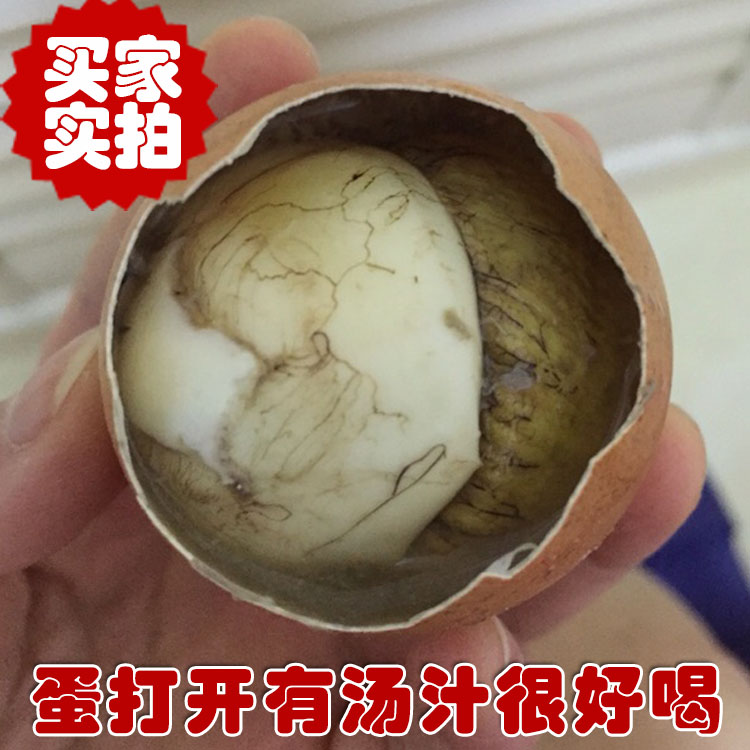 扬州特产40只活珠子13天熟鸡宝鸡胚蛋非毛鸡蛋旺鸡蛋真空包装即食 - 图1
