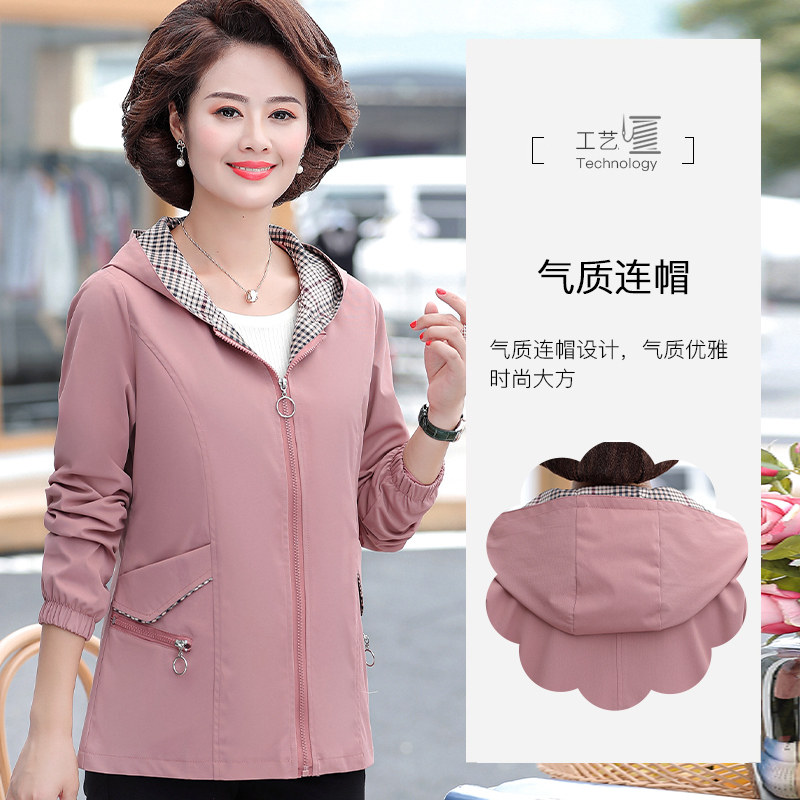 妈妈新款春装中老年40岁50洋气夹克 芳华再燃中老年女装