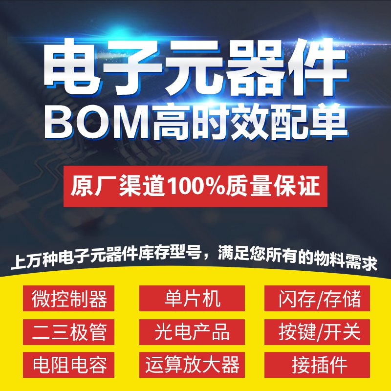 亿配芯 BAT54ALT1G SOT23-3 贴片B6 30V 100mA A肖特基二极管 - 图0