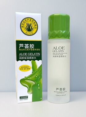完美时刻护肤保湿洁面乳霜化妆品