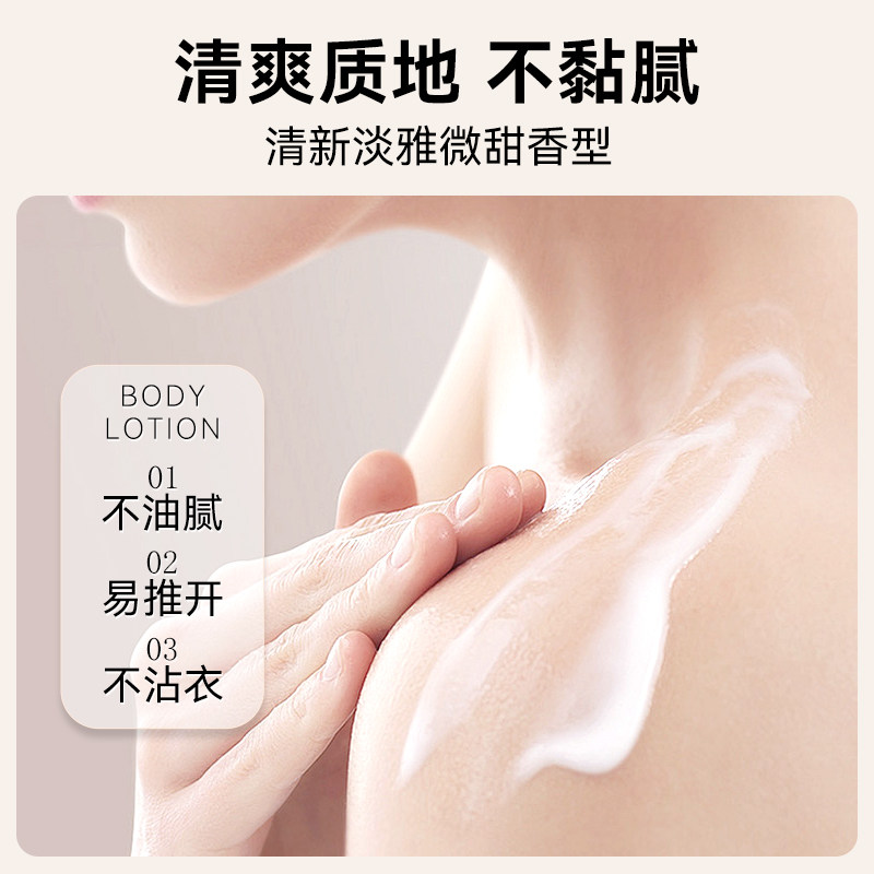 郁美净浴后乳液秋冬润肤乳润泽保湿身体乳鲜奶霜成人润肤霜220g