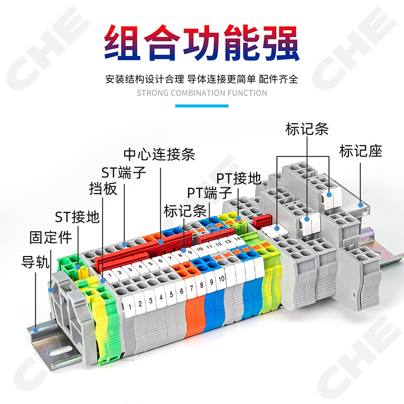 弹簧端子排桥接件FBS4-5短接片ST2.5连接件PT2.5短接条ST2.5TWIN - 图2