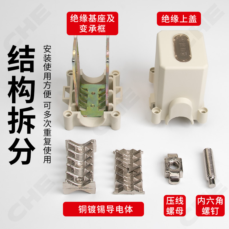 JXT2电缆T接端子接线型接头 导线分流器铜铝分支线夹25平方连接器