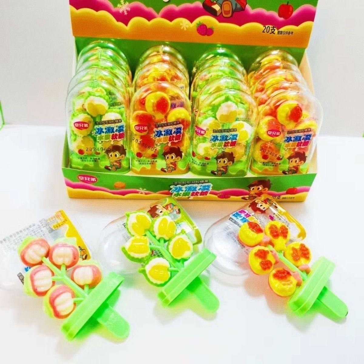 网红冰淇淋水果树软糖造型软糖零食糖果网红休闲食品儿童创意糖果,淘宝优惠券,粉丝福利购,淘宝优惠卷