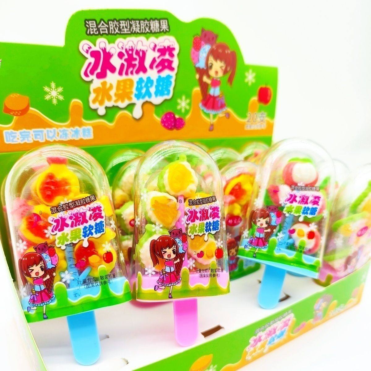 网红冰淇淋水果树软糖造型软糖零食糖果网红休闲食品儿童创意糖果,淘宝优惠券,粉丝福利购,淘宝优惠卷