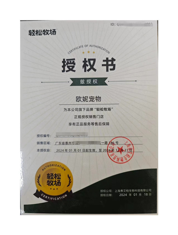 轻松牧场棕盾猫粮全价全阶段低温烘焙无谷粮猫咪主食粮营养增肥粮-图0