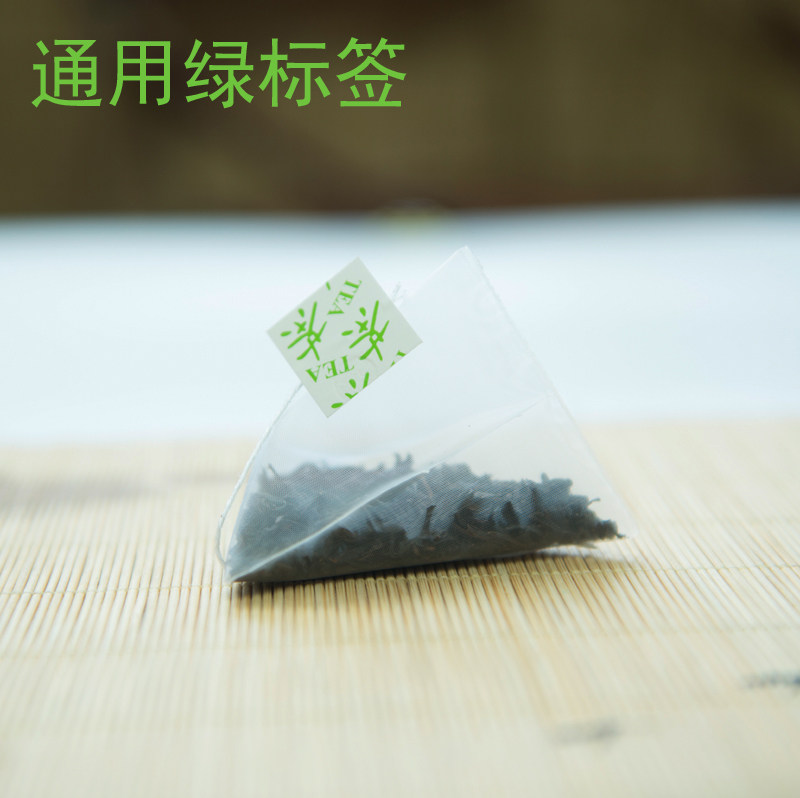 尼龙袋透明袋冷泡茶茶包三角包茶萃茶茶包立体三角包一次性茶包袋_虎窝淘