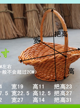 柳编藤编婚庆用品婚礼舞蹈花篮