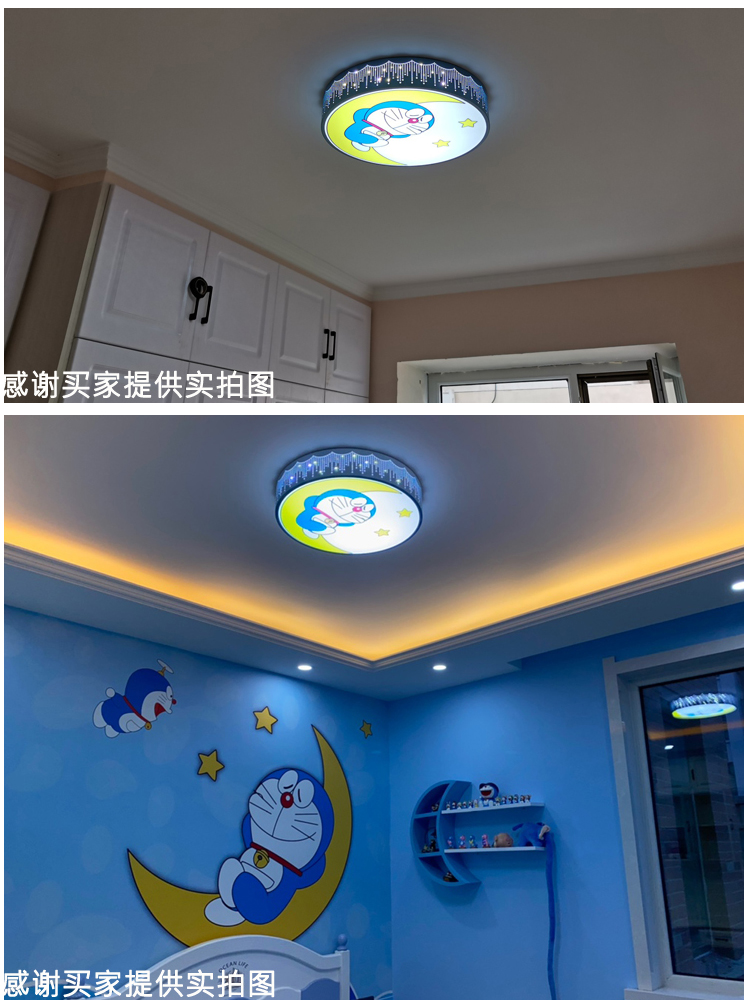 哆啦A梦创意铁艺儿童房灯护眼卧室灯叮当猫智能遥控led儿童吸顶灯 - 图1