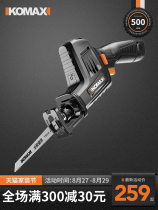 German Japanese imports Komez electric saw home lithium electric reciprocating saw rechargeable macksaw mini mini mini