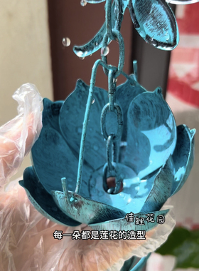 佳鲤推荐花园创意铁艺莲花雨链架庭院摆件装饰品挂件挂钩款复古蓝