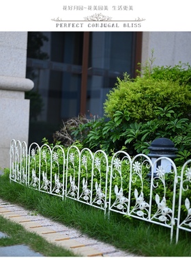 铁艺围栏花园小篱笆庭院栅栏阳台隔断 饰户外矮栅栏装饰草坪