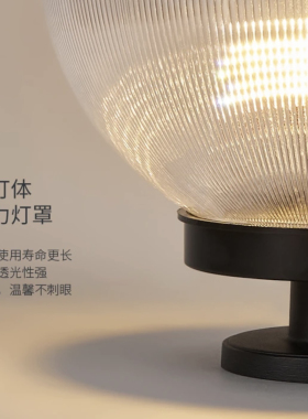 佳鲤推荐太阳能柱头灯圆球灯庭院围墙灯防水别墅现代大门口柱子灯