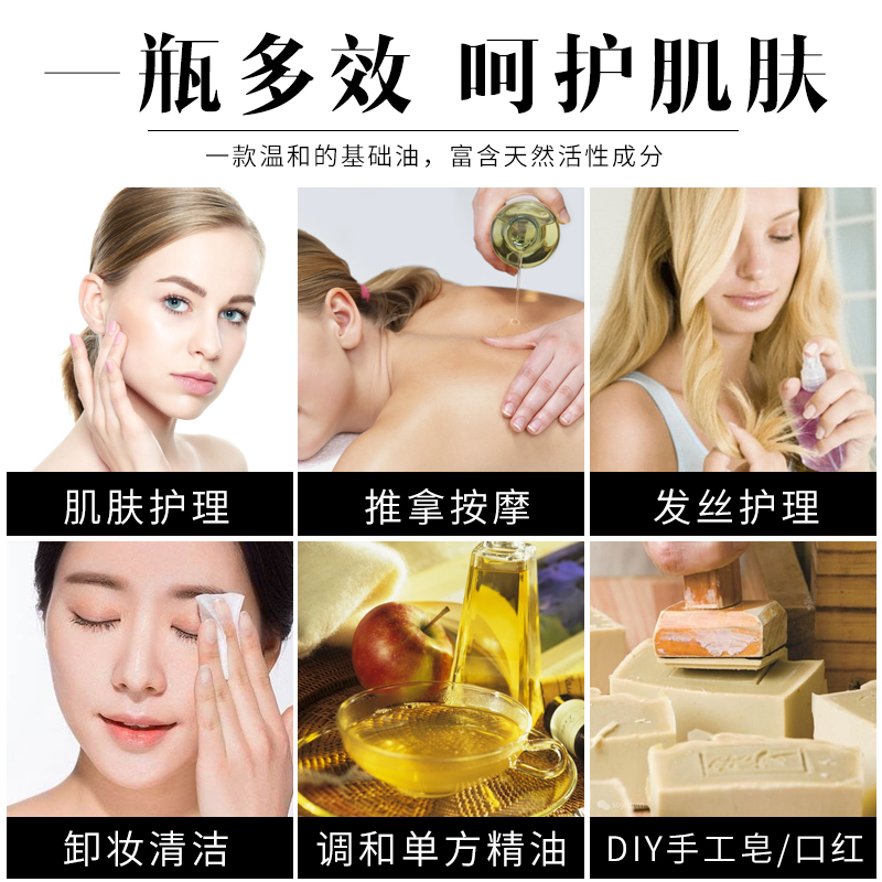 甜杏仁油1000ml保湿滋润基底精油做口红唇膏手工皂基础油美容院装 - 图2