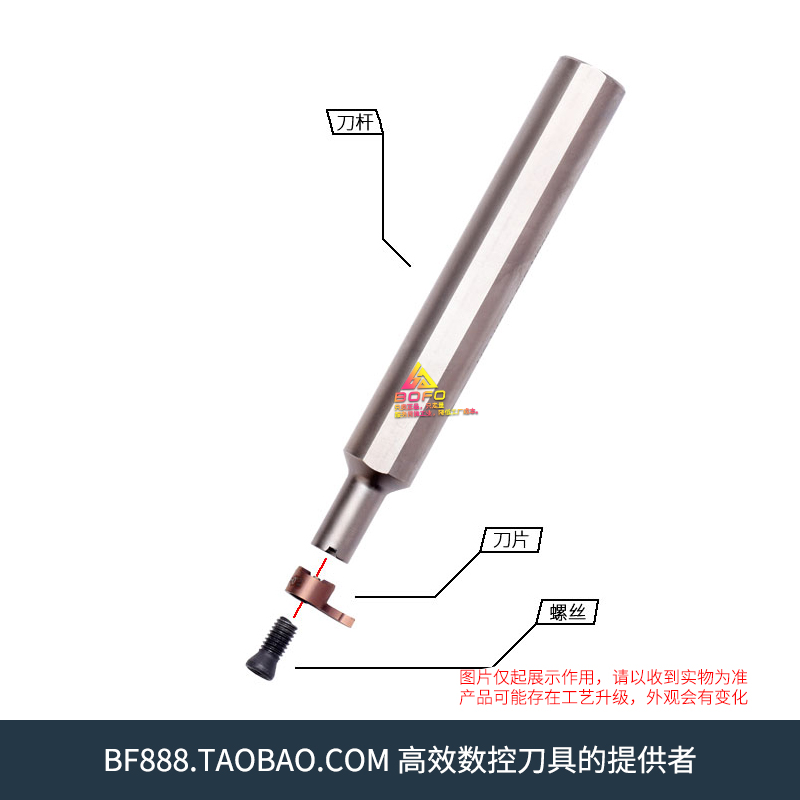 逗号刀杆MG-H12/H16-10/15/16/20/25-05R/07R/09R-MB05/MB07/MB09 - 图0