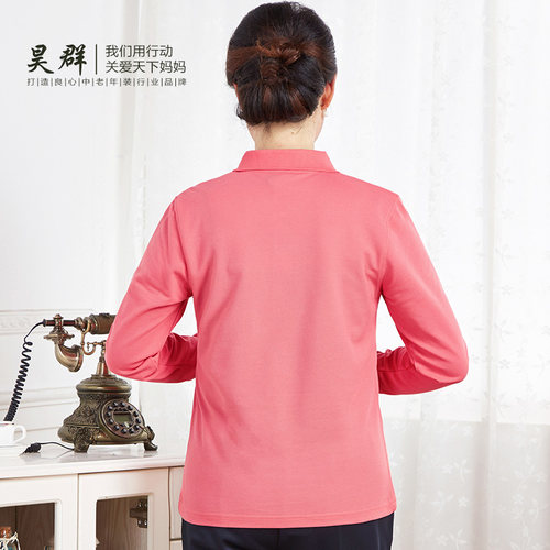 昊群服饰春秋季新品女士妈妈长袖纯棉T恤中老年宽松polo衫外套t恤 - 图0