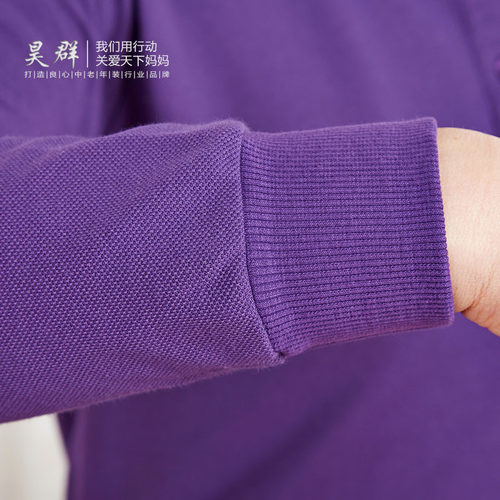 昊群服饰春秋季新品女士妈妈长袖纯棉T恤中老年宽松polo衫外套t恤 - 图3