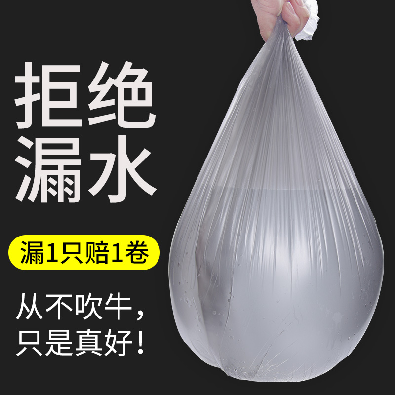 木丽家居旗舰店垃圾袋家用加厚手提式实惠装黑色背心拉圾塑料袋一次性批发中大号1