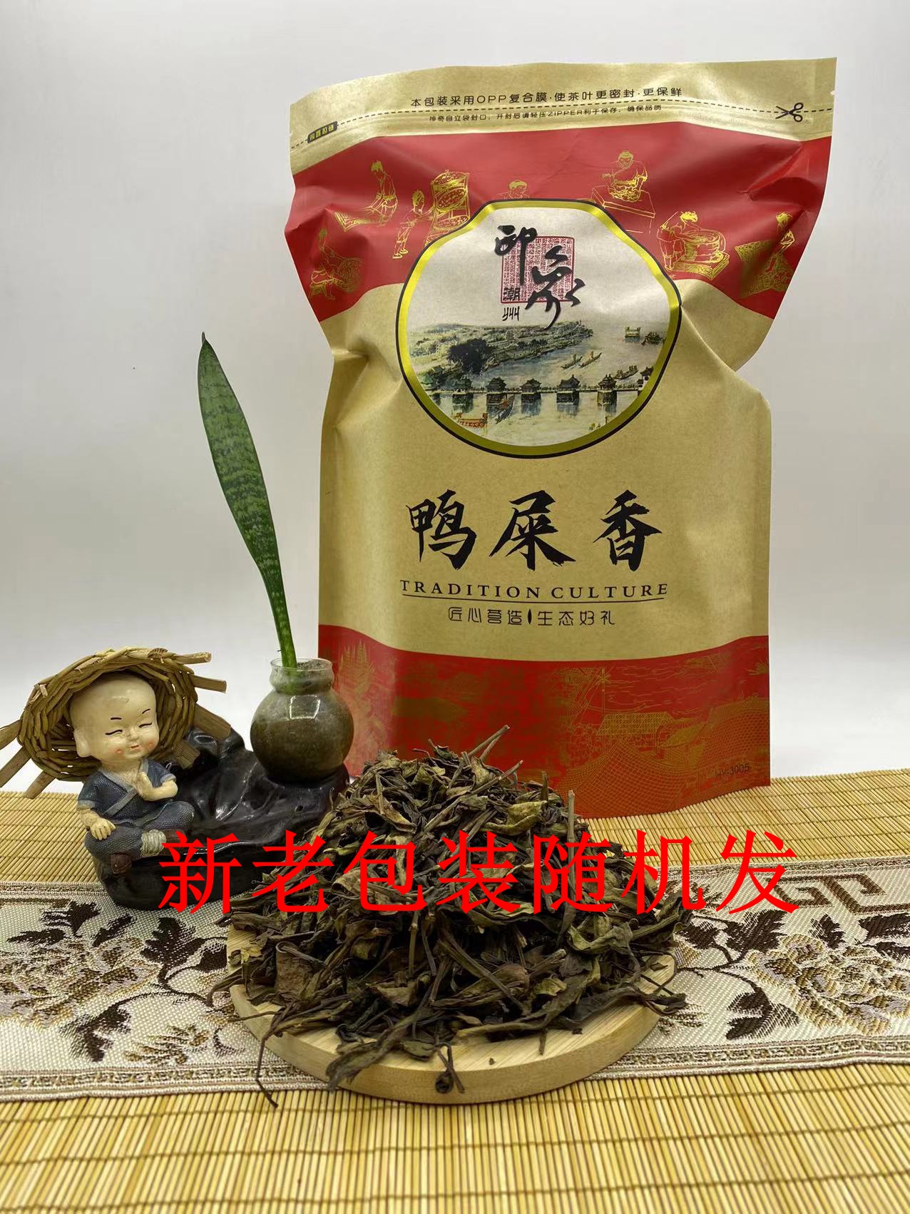 鸭屎香茶头潮州凤凰乌岽清香型单枞丛纵茶叶柠檬茶奶茶店专用500g - 图0