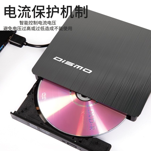 dvd外置光驱cd刻录机移动光驱外置dvd播放机链接电脑cd读取器外接