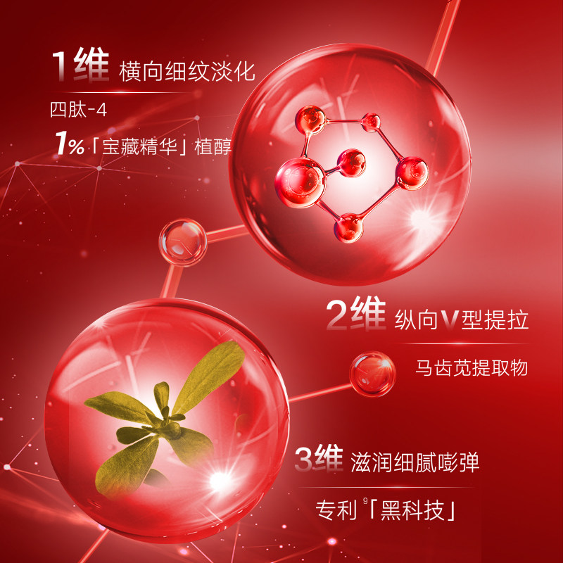  avon雅芳液态精华